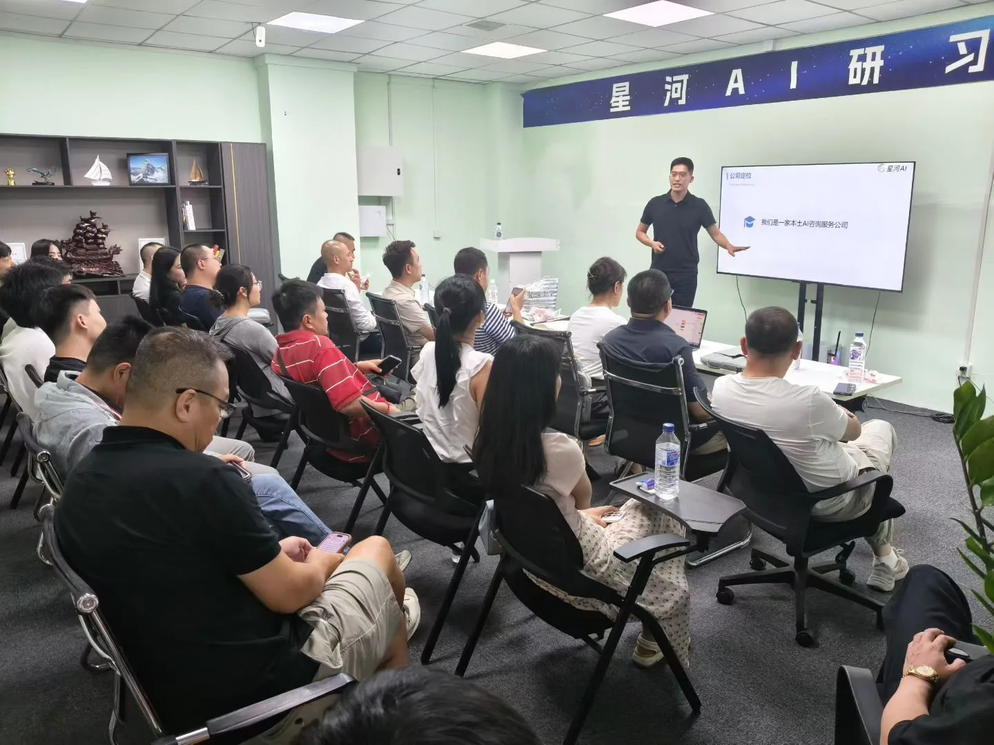 企业内部 AI 知识交接现场,台下是一线业务岗同事